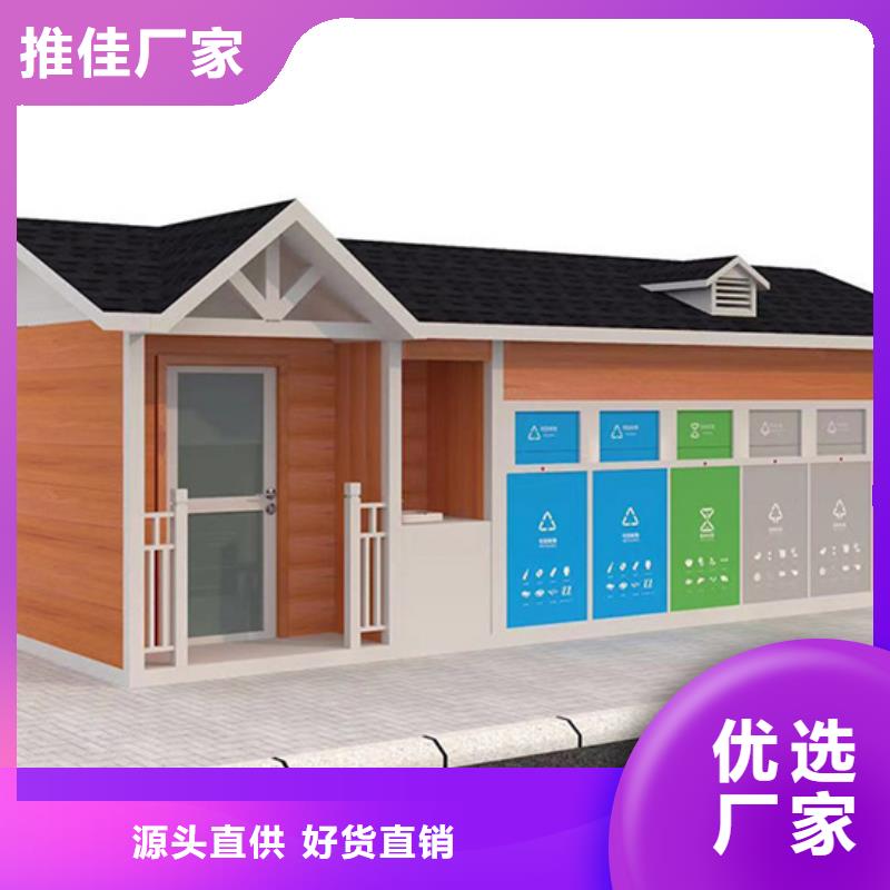 垃圾分类房灯杆灯箱产地源头好货