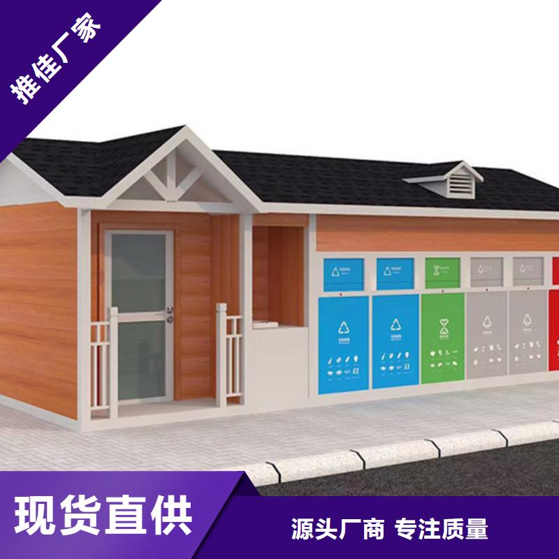 垃圾分类房灯杆灯箱产地源头好货