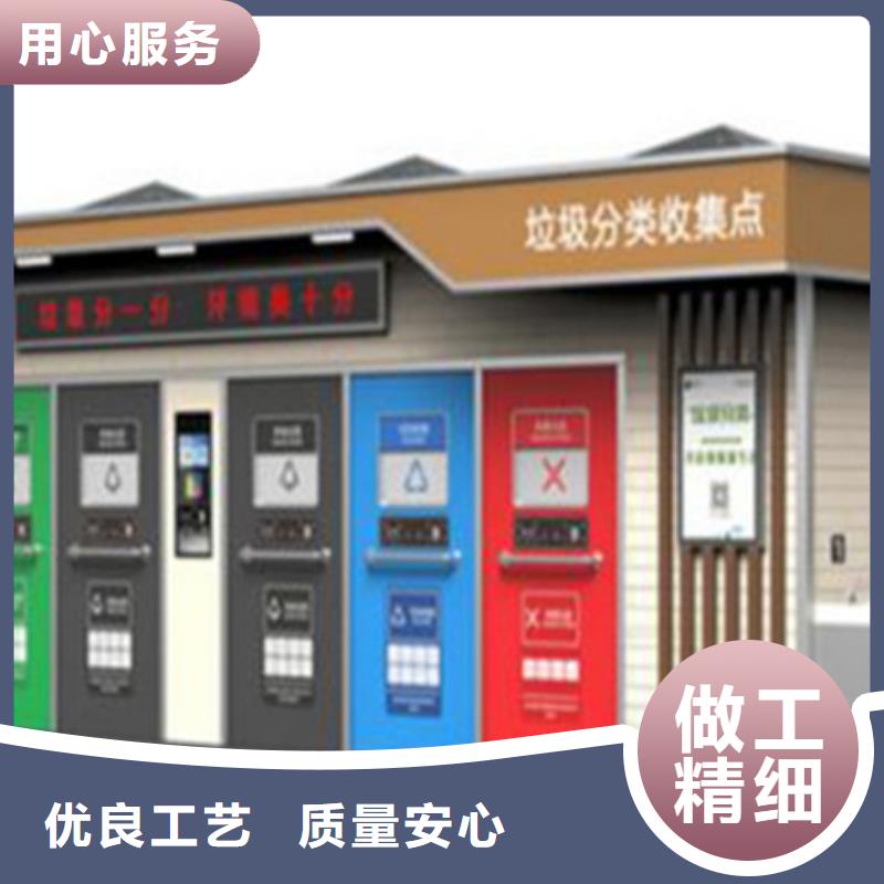 垃圾分类房灯杆灯箱产地源头好货