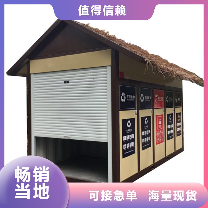 场报价【垃圾分类房】 城公交候车亭有口皆碑_【友佳】智能公交车候车亭宣传栏广告滚动灯箱城市家具有限公司