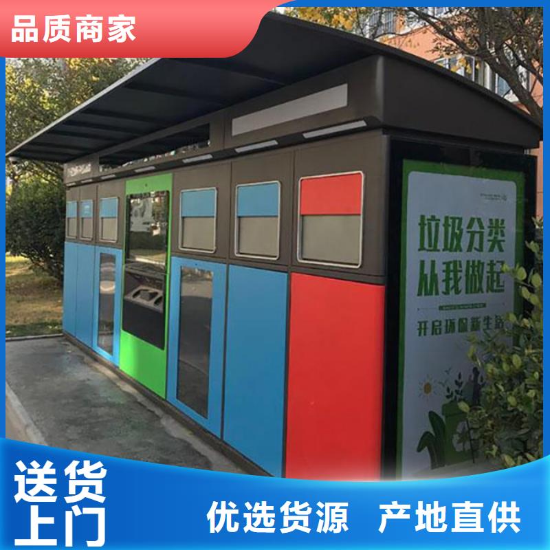 智能垃圾分类箱灯杆灯箱严选用料