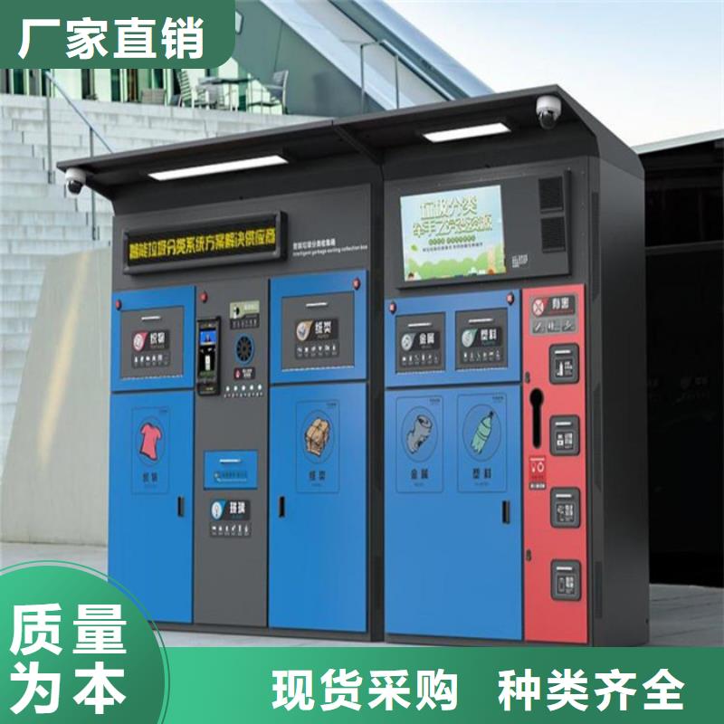 智能垃圾分类箱广告垃圾箱定制定做