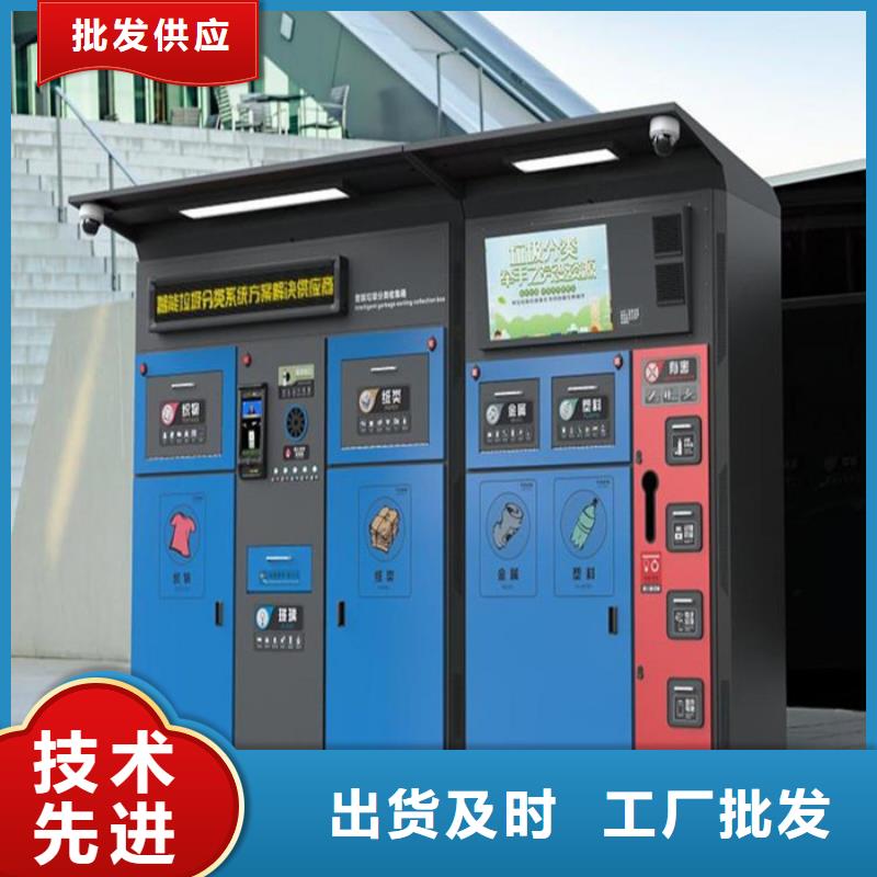 质量牢靠的【严谨工艺 智能垃圾分类箱-指路牌今日新品】
