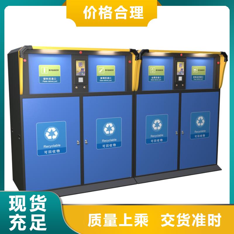 智能垃圾分类箱灯杆灯箱严选用料