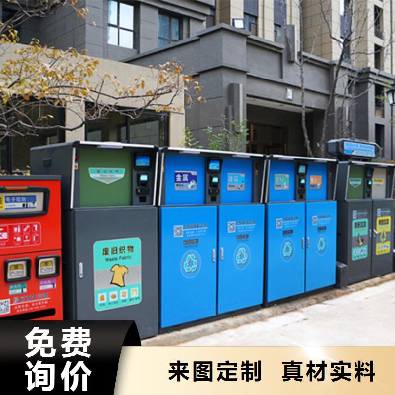 智能垃圾分类箱灯杆灯箱严选用料