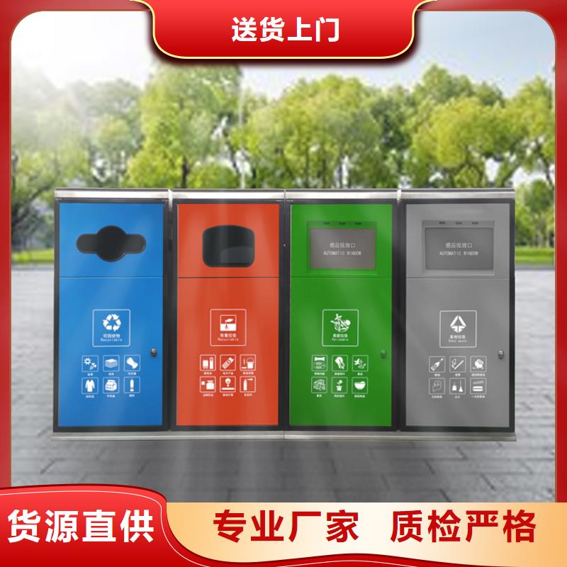 智能垃圾分类箱灯杆灯箱严选用料