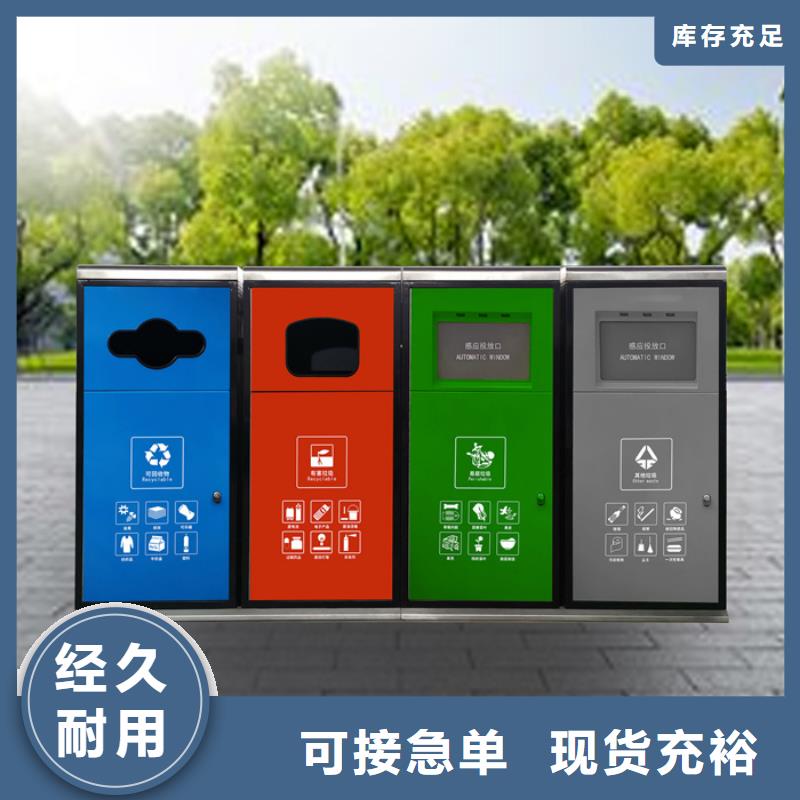 《友佳》货真价实【智能垃圾分类箱】-户外灯杆灯箱产地批发-经验丰富品质可靠