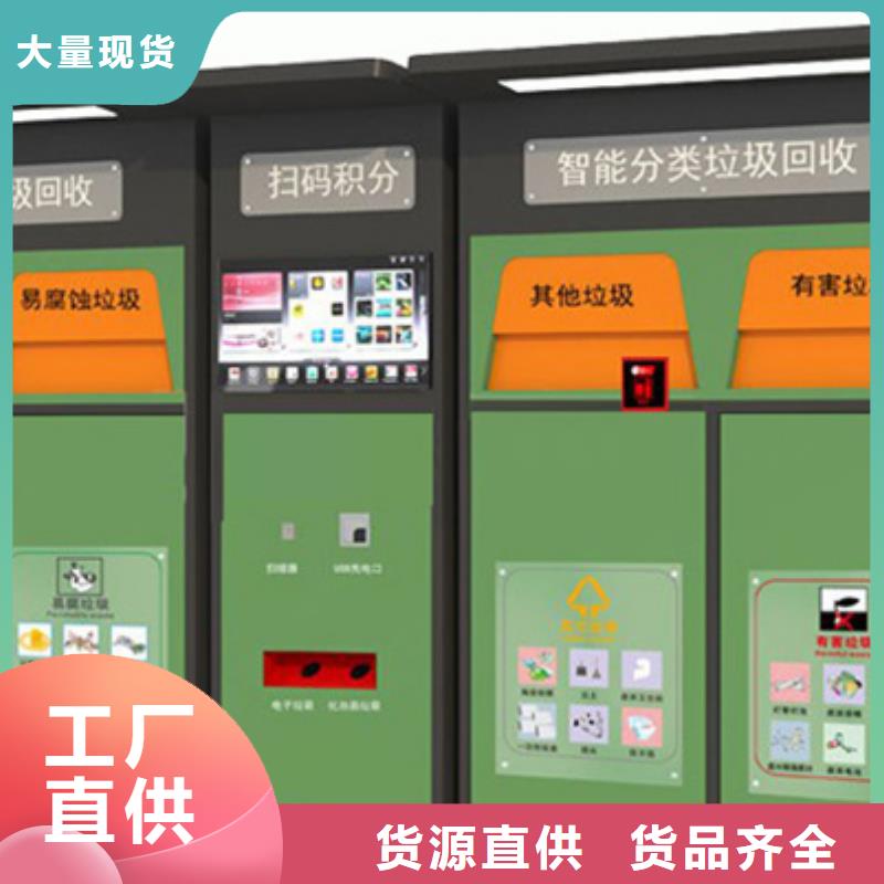 智能垃圾分类箱灯杆灯箱严选用料