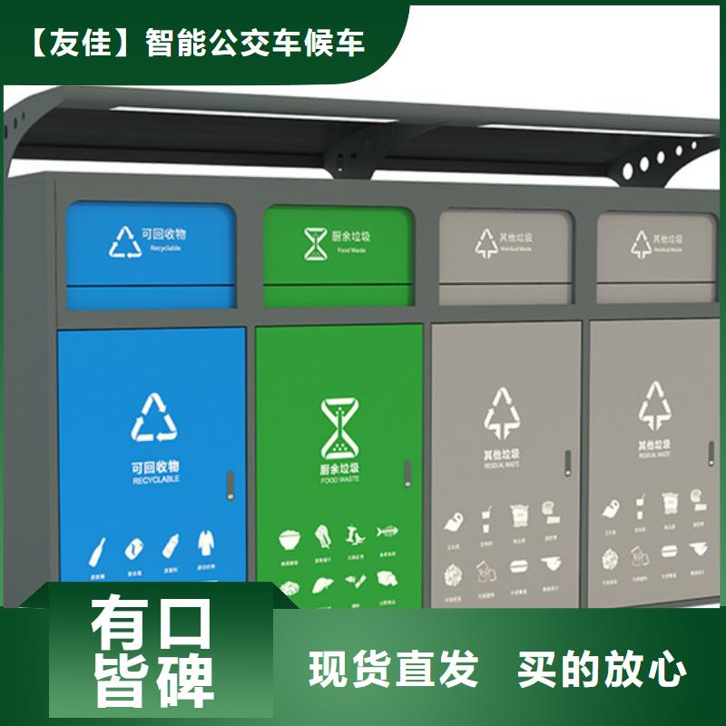 智能垃圾分类箱灯杆灯箱严选用料