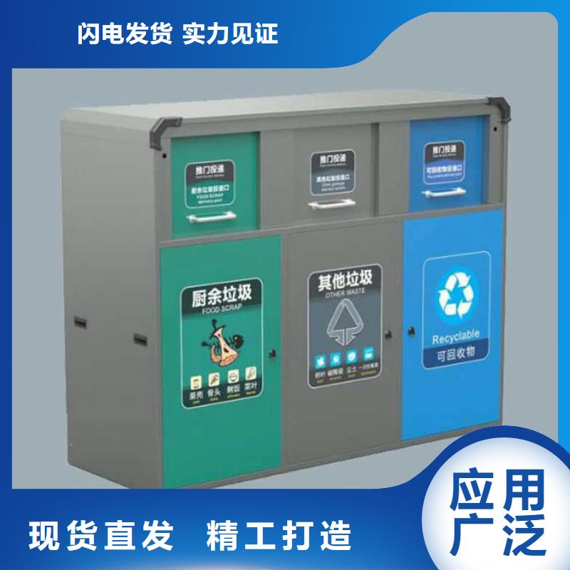智能垃圾分类箱灯杆灯箱严选用料