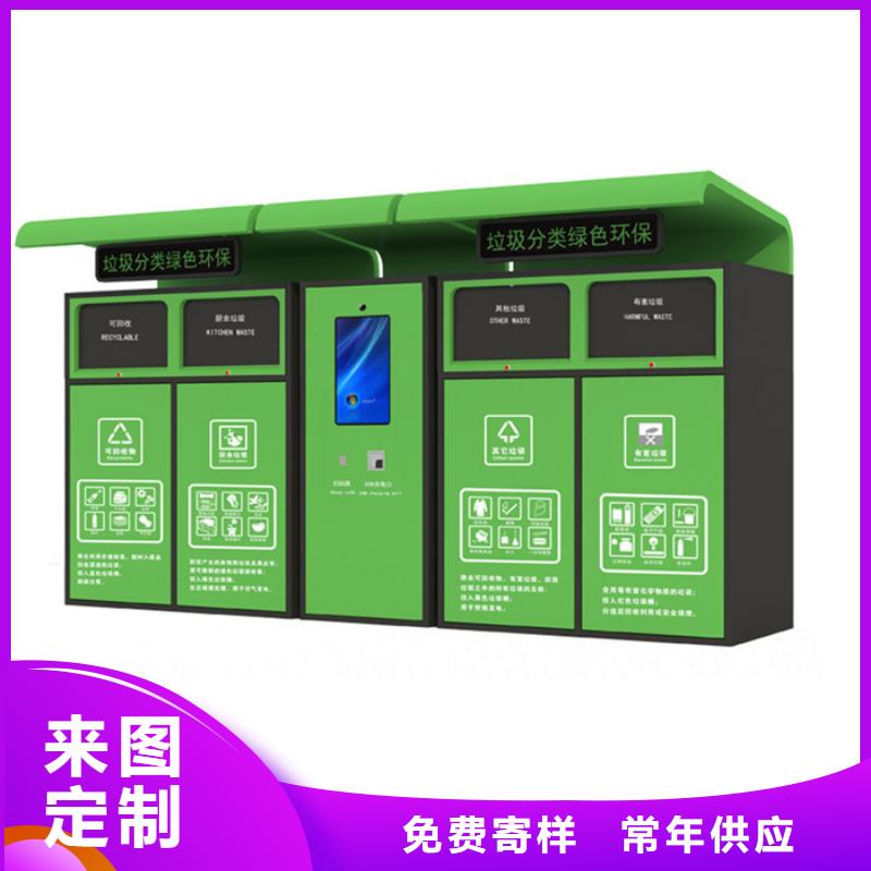 智能垃圾分类箱灯杆灯箱严选用料