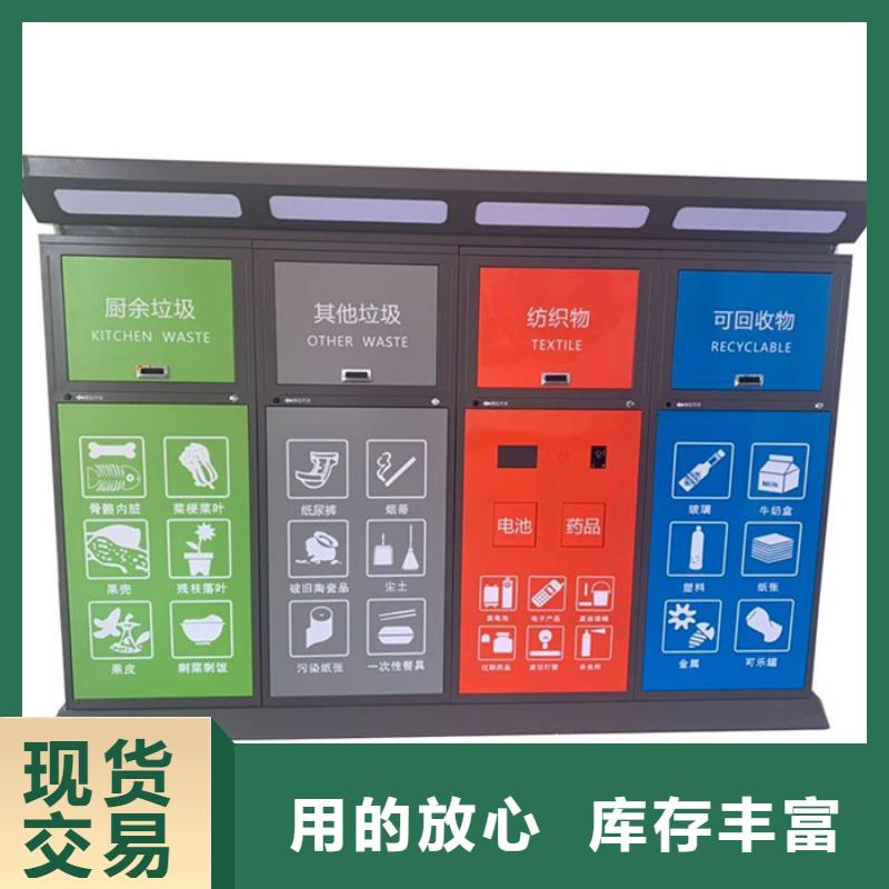 智能垃圾分类箱灯杆灯箱严选用料