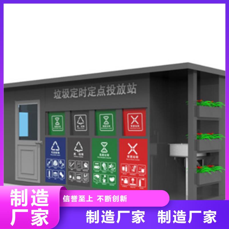 智能垃圾分类箱灯杆灯箱严选用料