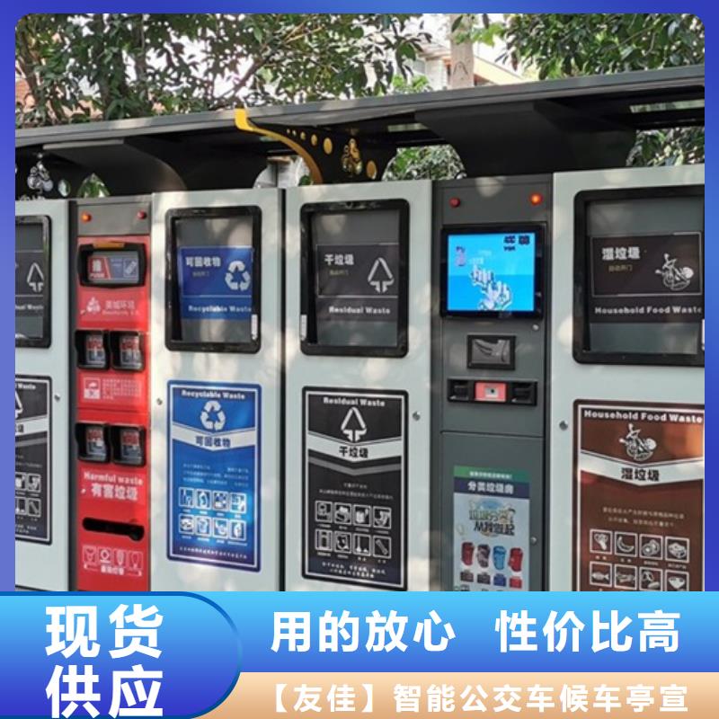 智能垃圾分类箱灯杆灯箱严选用料