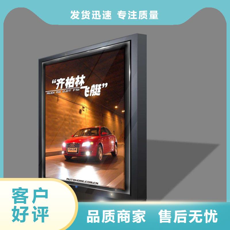 原厂制造【滚动灯箱】_社阅报栏现货充足量大优惠当地服务商
