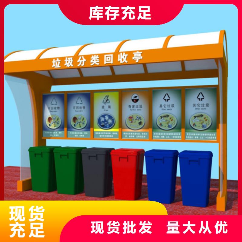 不锈钢垃圾分类亭,方形灯杆灯箱专业生产制造厂