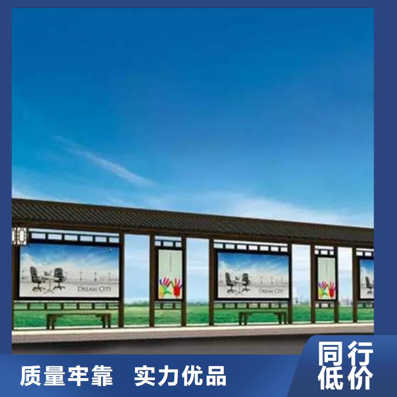 智能公交候车亭不锈钢岗亭物美价优
