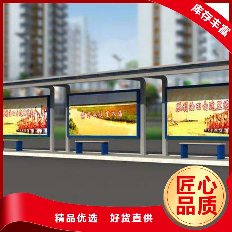 智能公交候车亭社区阅报栏质量层层把关