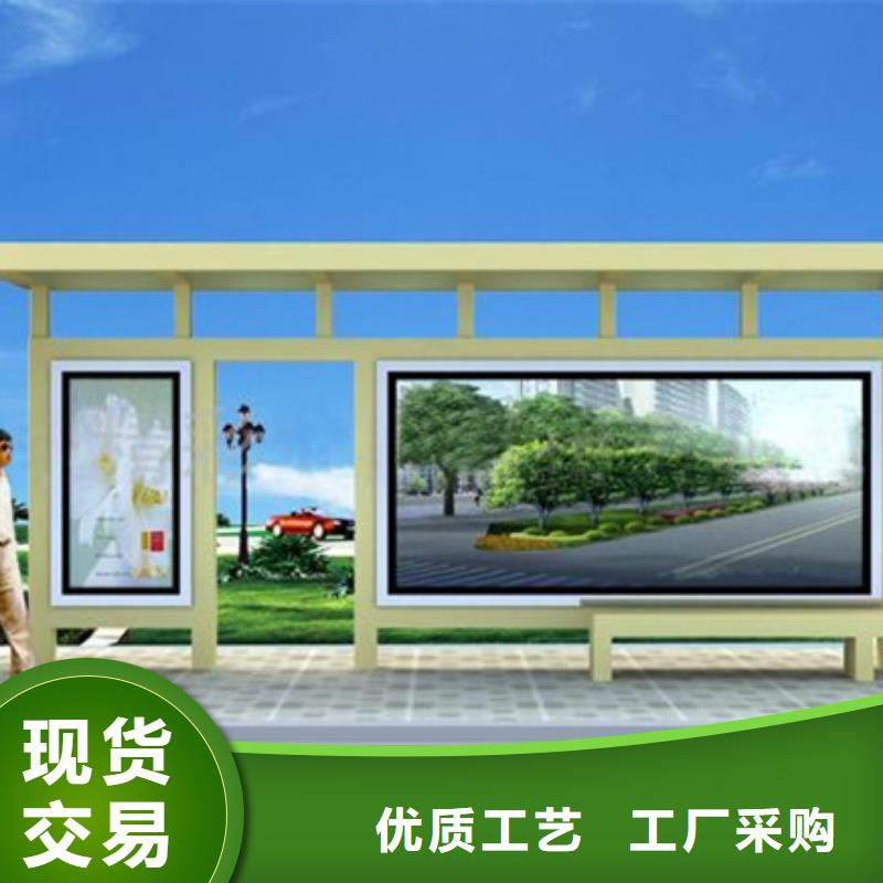 智能公交候车亭不锈钢岗亭物美价优