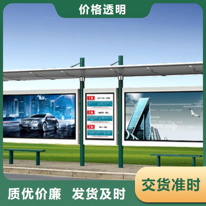 智能公交候车亭不锈钢岗亭物美价优