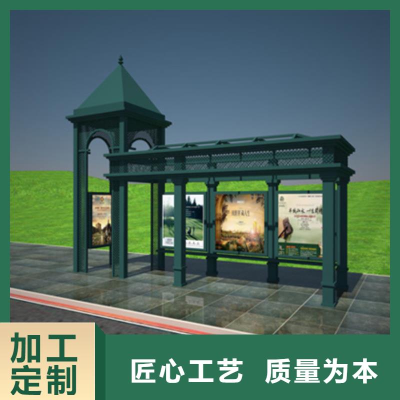 智能公交候车亭不锈钢岗亭物美价优