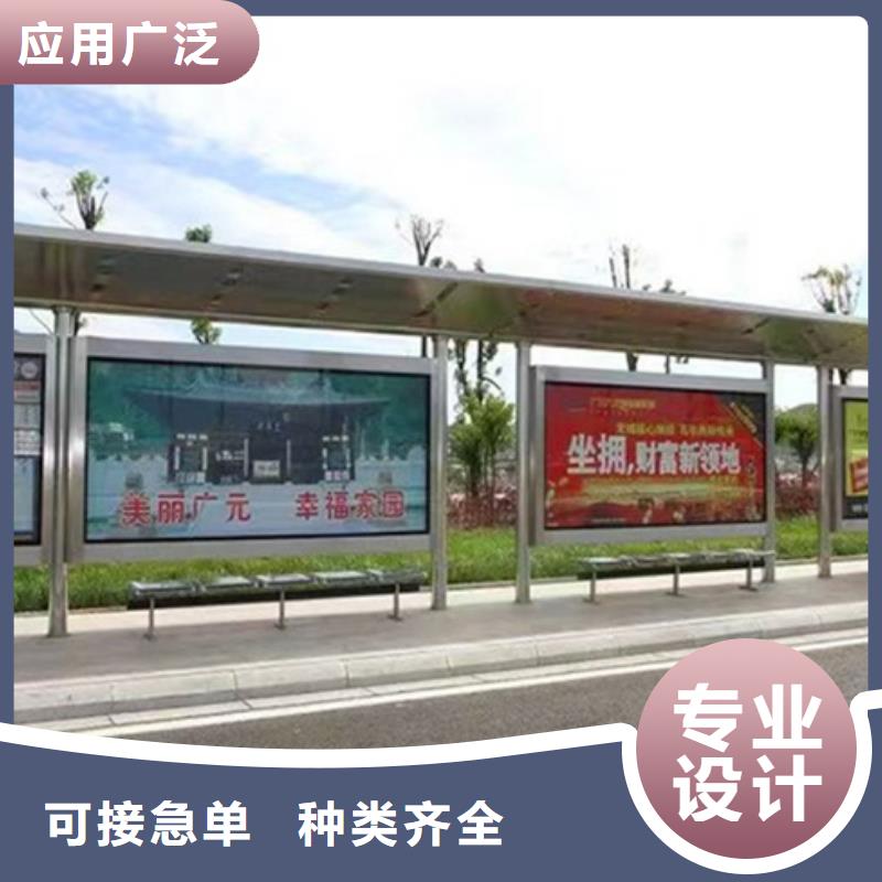 智能公交候车亭_公园景区精神堡垒来图定制量大从优