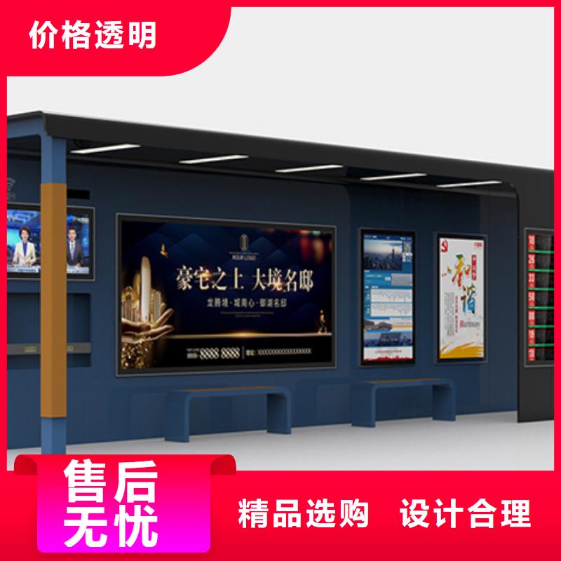 智能公交候车亭社区阅报栏质量层层把关