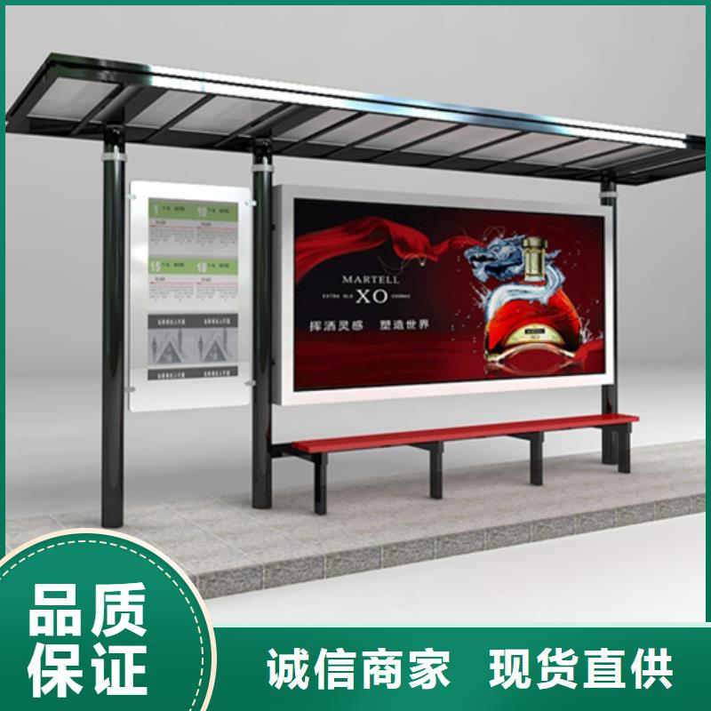 智能公交候车亭-不锈钢精神堡垒认准大品牌厂家