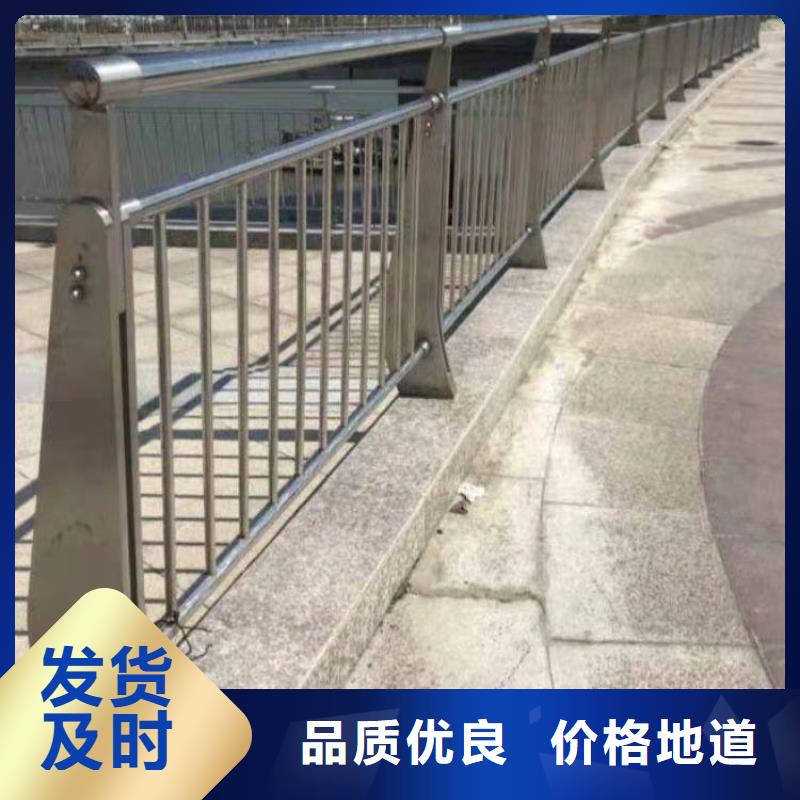 护栏河道护栏买的是放心