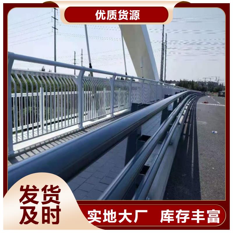 护栏桥梁护栏厂家型号齐全