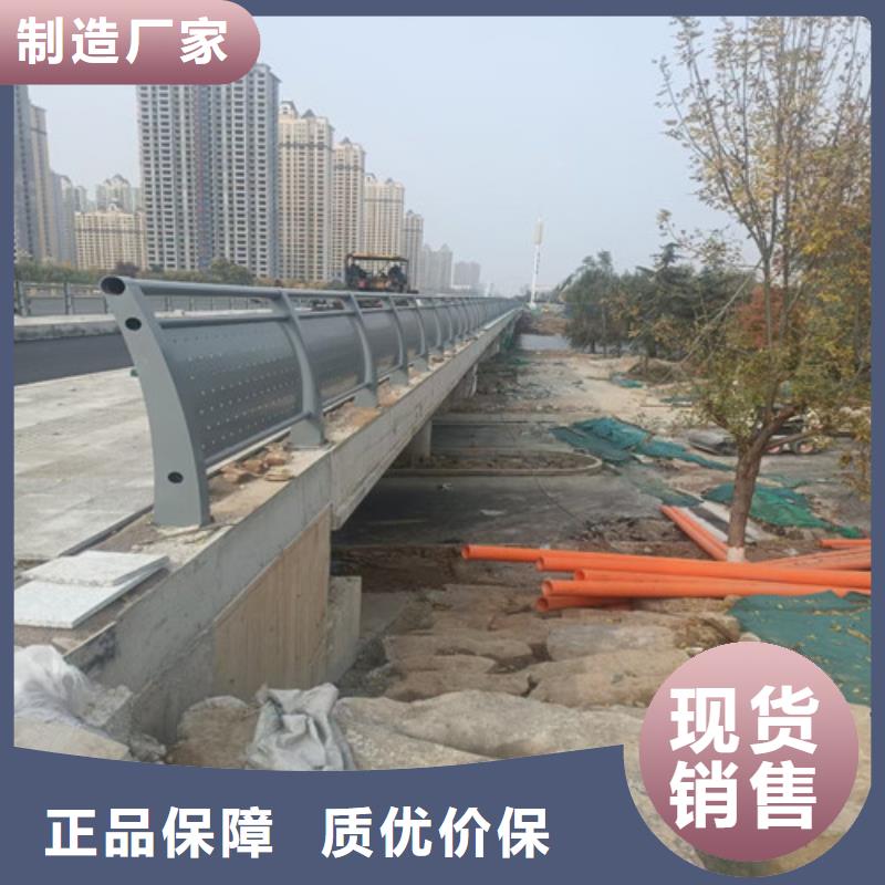 【护栏景观护栏源头厂家量大价优】