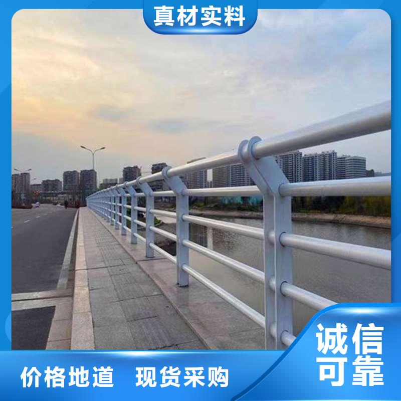 护栏不锈钢护栏可定制