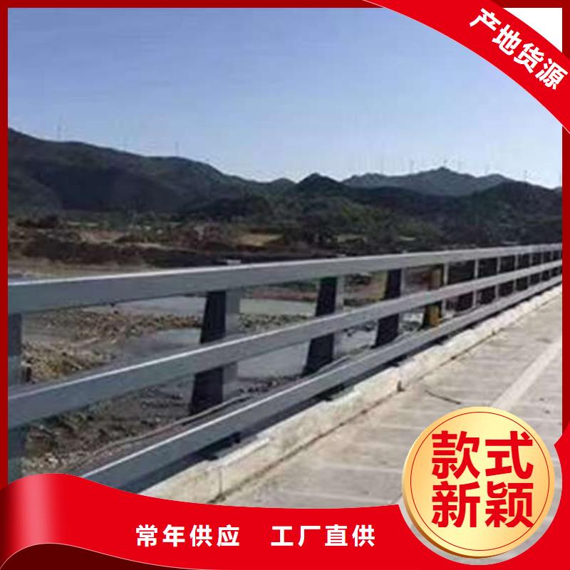 护栏【不锈钢复合管】现货交易