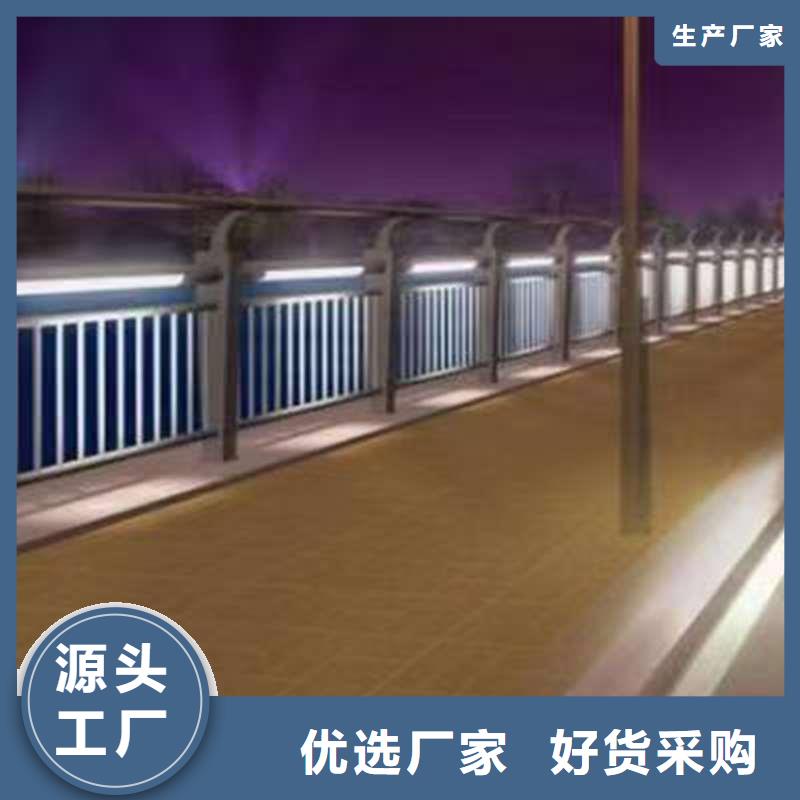 【护栏】河道护栏实时报价