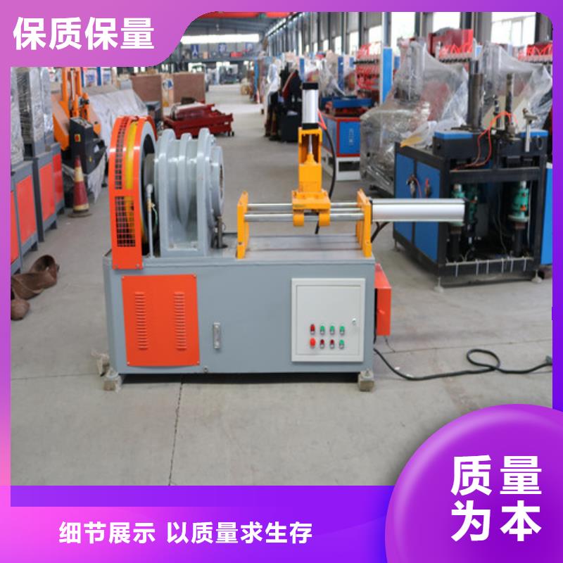 工厂直营 小导管尖头机/小导管冲孔机/工字钢冷弯机 【等离子切割机厂家】当日价格-宝润