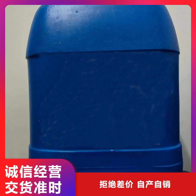 紧固件常温发黑剂-一家专业的厂家
