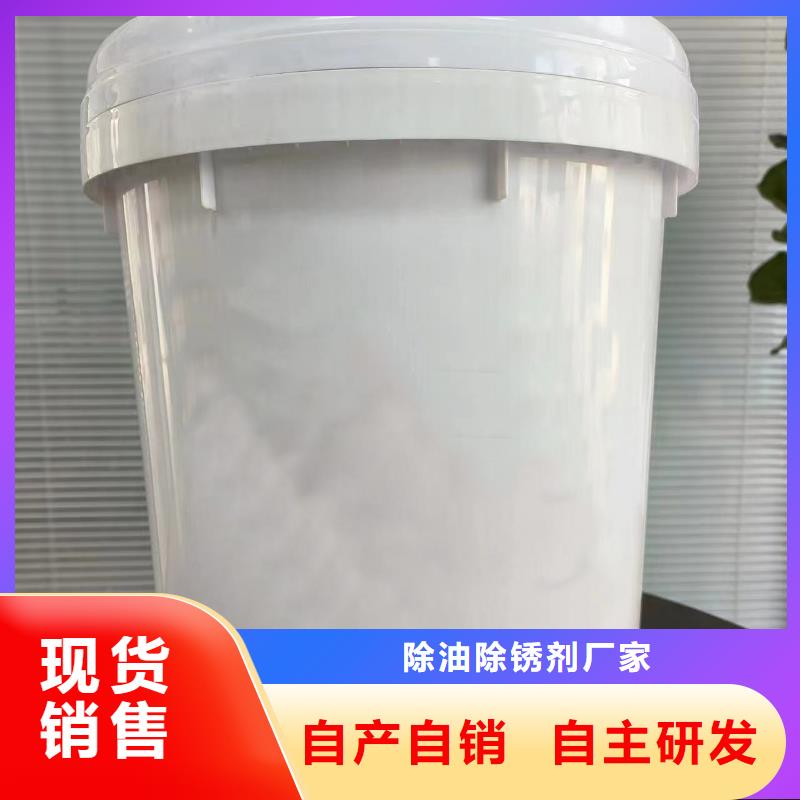 紧固件除油剂-一家专业的厂家