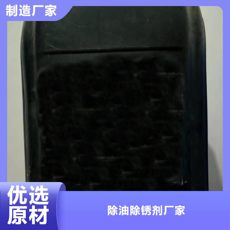 洗车去油剂价格公道