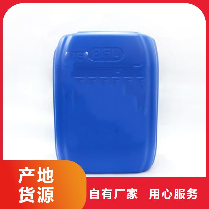 厂家供应中性铝件清洗剂