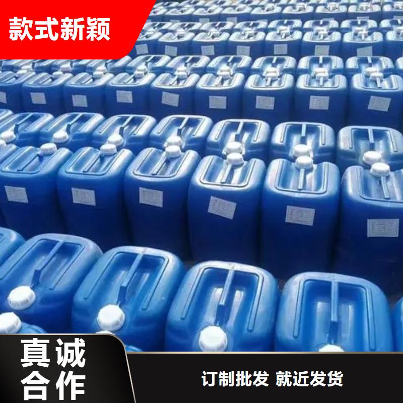 不锈钢清洗钝化剂SQ-BX2002咨询