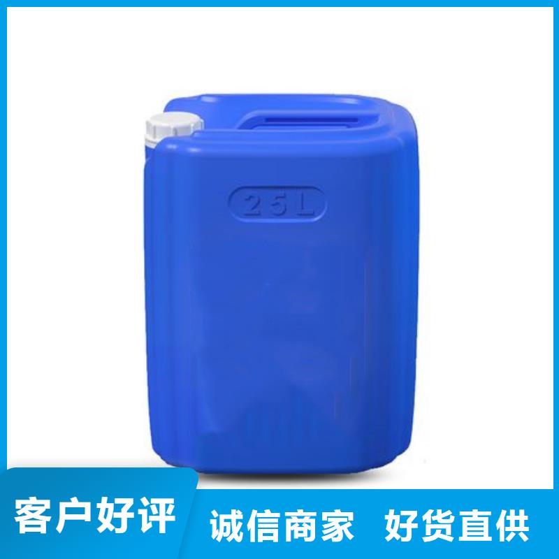 铁件发黑剂产品种类