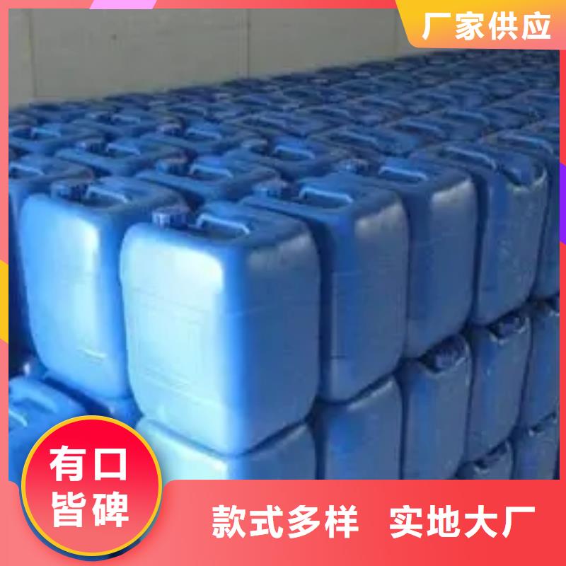 表面发黑剂批发零售-定做_除油除锈剂厂家有限公司