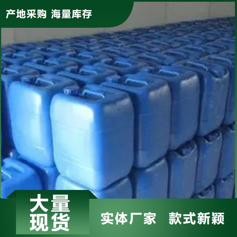 高温发黑处理配方销售报价