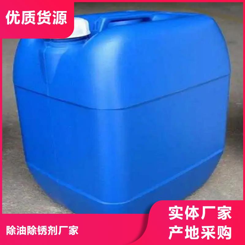 水性油墨清洗剂定制厂家