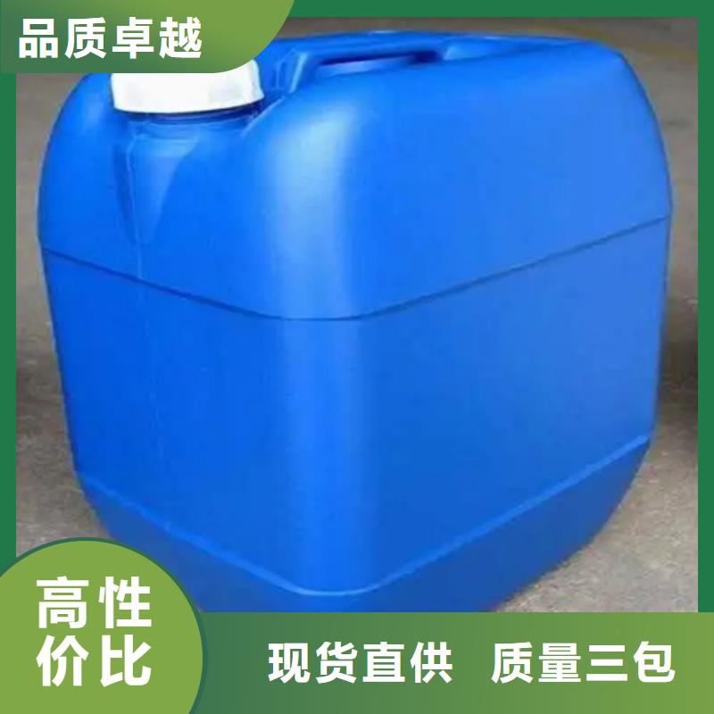 【图】脱脂除油清洗剂