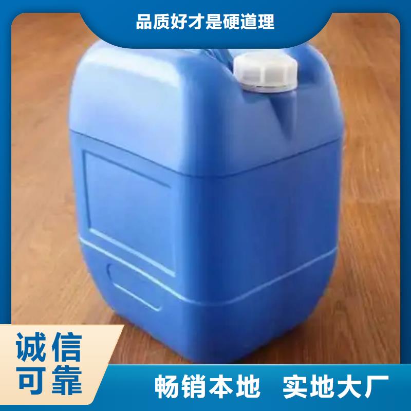 定做快速除锈剂成分的经销商