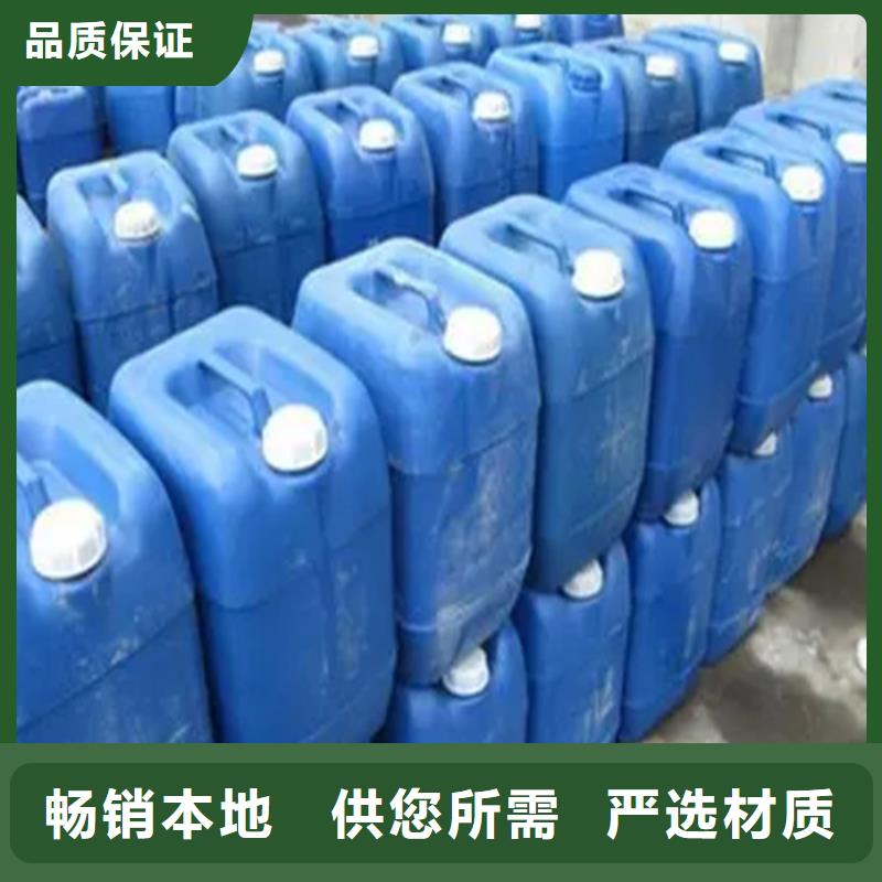 锈迹转化剂-锈迹转化剂专业品质