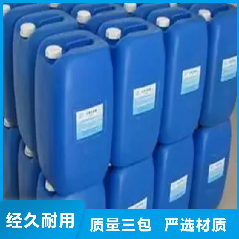 磷化发黑处理参数详情
