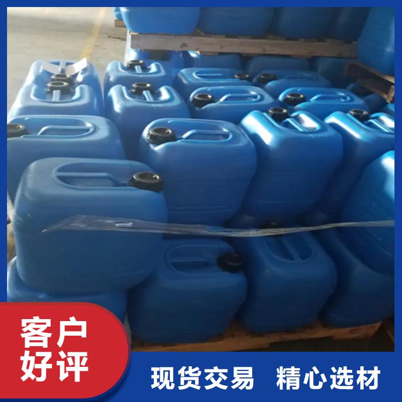 可定制的铜材清洗剂品牌厂家
