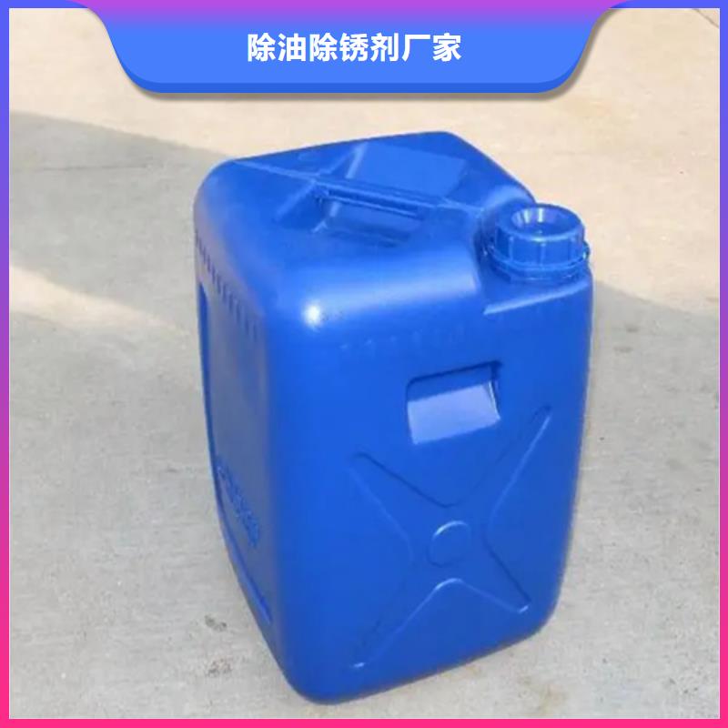 铜件钝化剂SQ-TDH310品牌厂家-放心选购